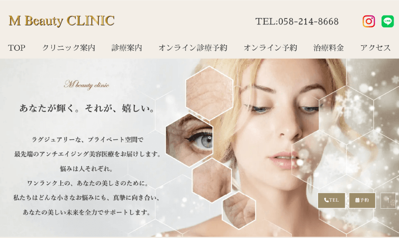 M Beauty CLINIC